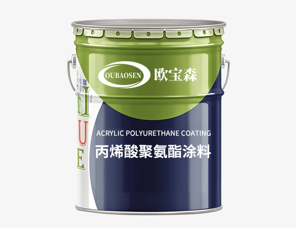 丙烯酸聚氨酯涂料