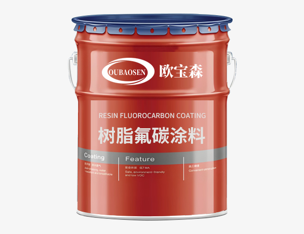 树脂氟碳涂料