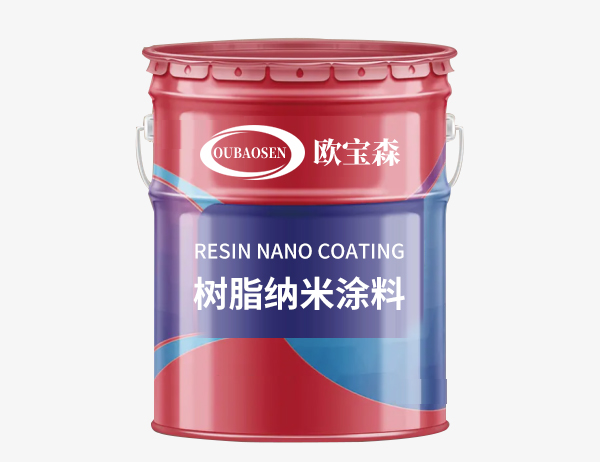 树脂纳米涂料