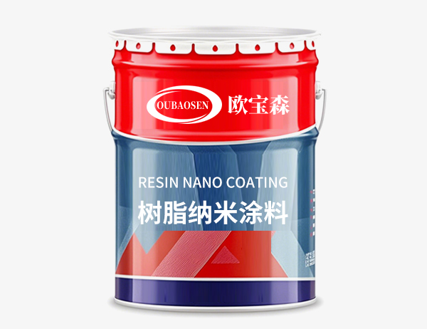 树脂纳米涂料